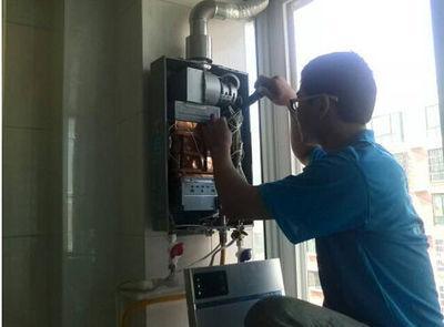 赤峰市名气热水器上门维修案例